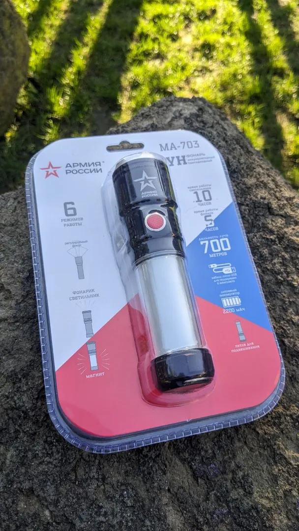 Rechargeable LED Flashlight Taifun MA-703 — photo 2