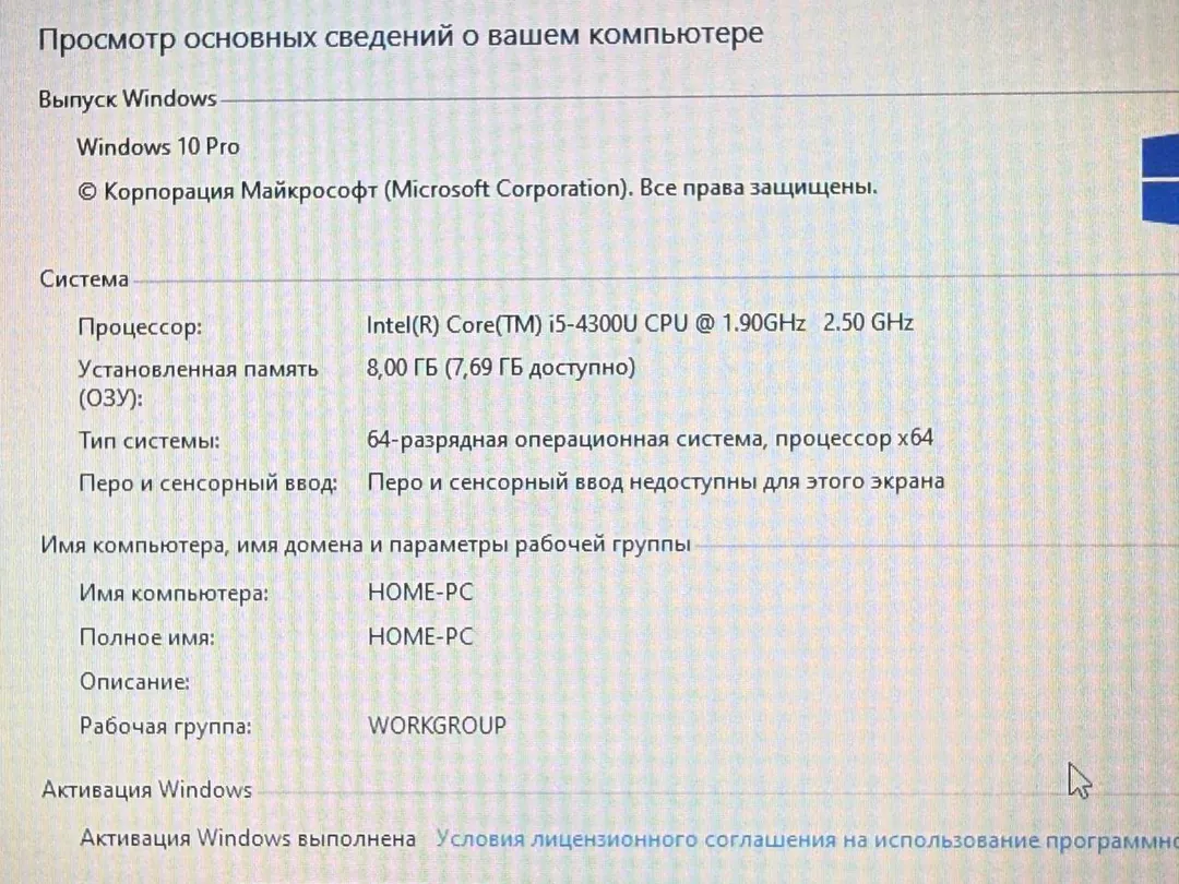 Ноутбук Lenovo ThinkPad T440S — фото 1