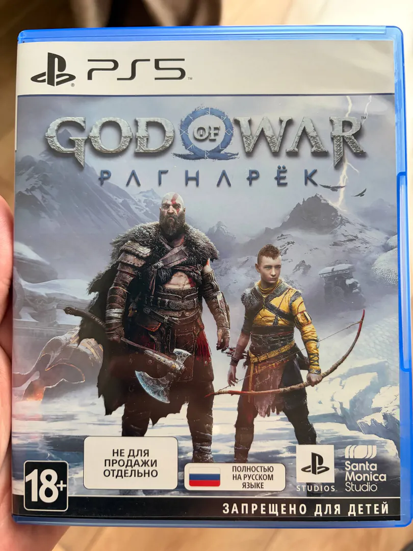 God of War Ragnarök — ფოტო 1