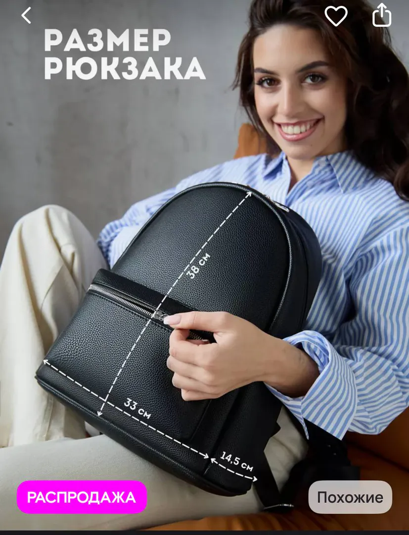Eco-leather backpack — photo 2