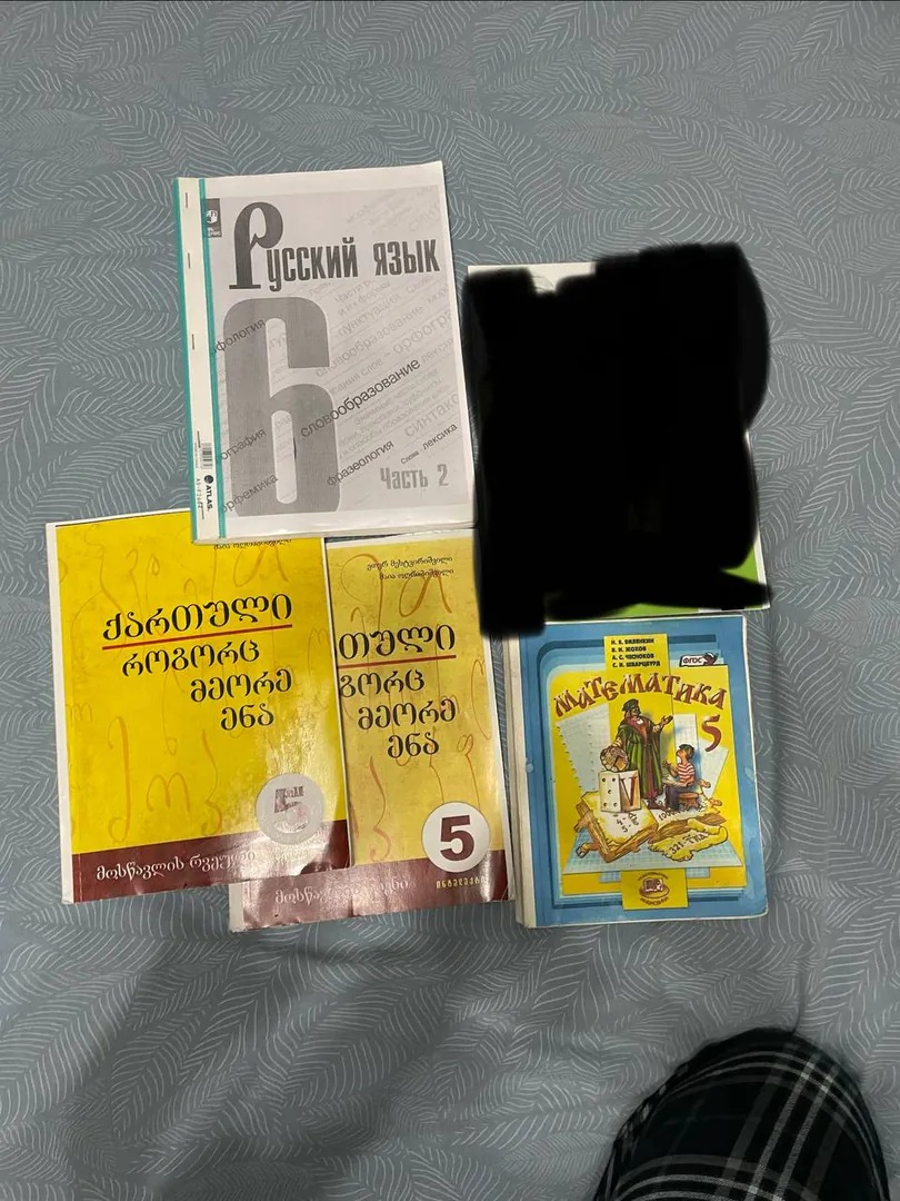 Books — photo 3
