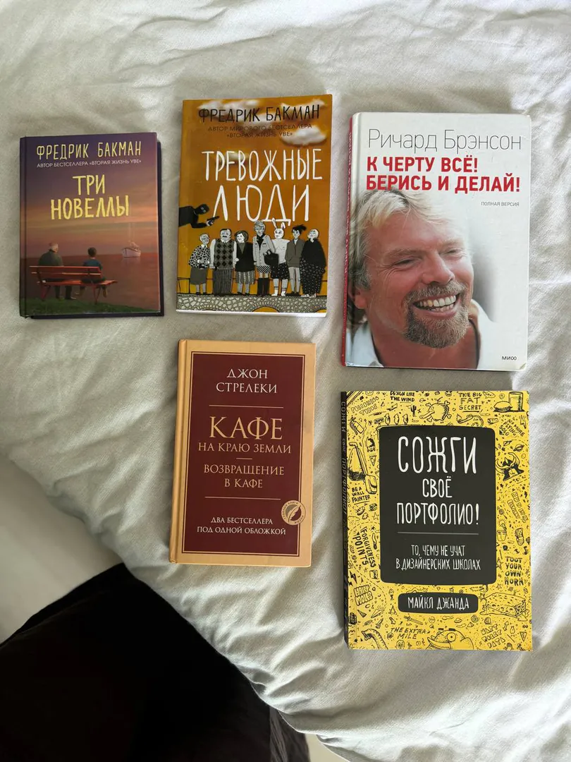 Books — photo 1