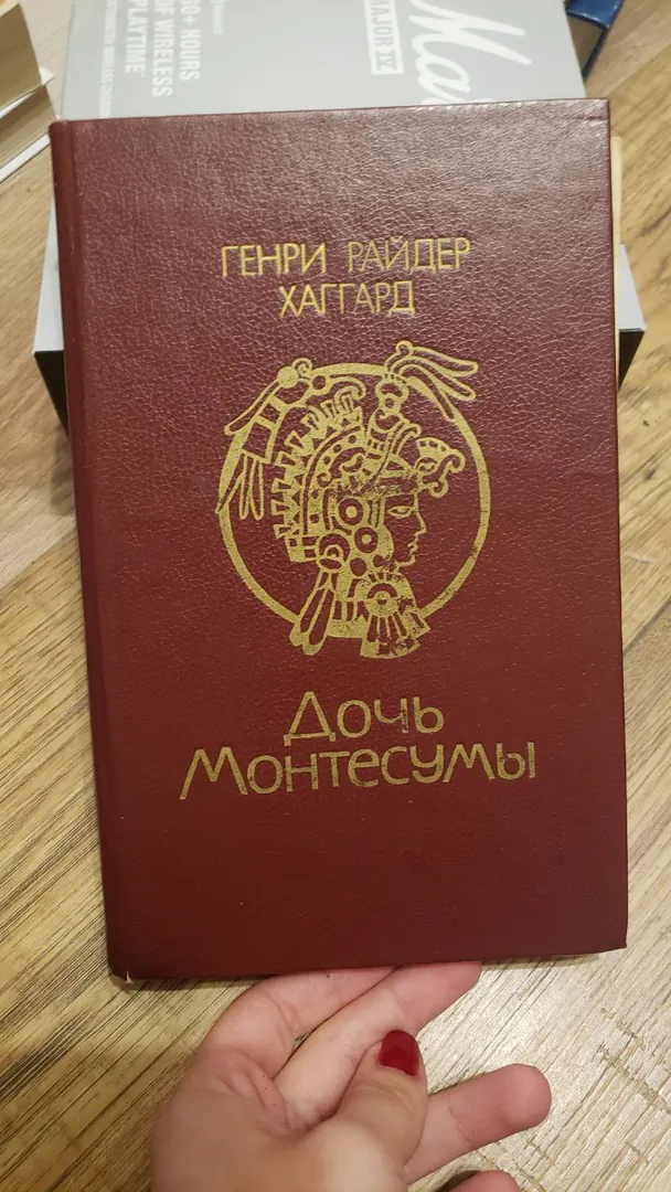 წიგნები — ფოტო 2