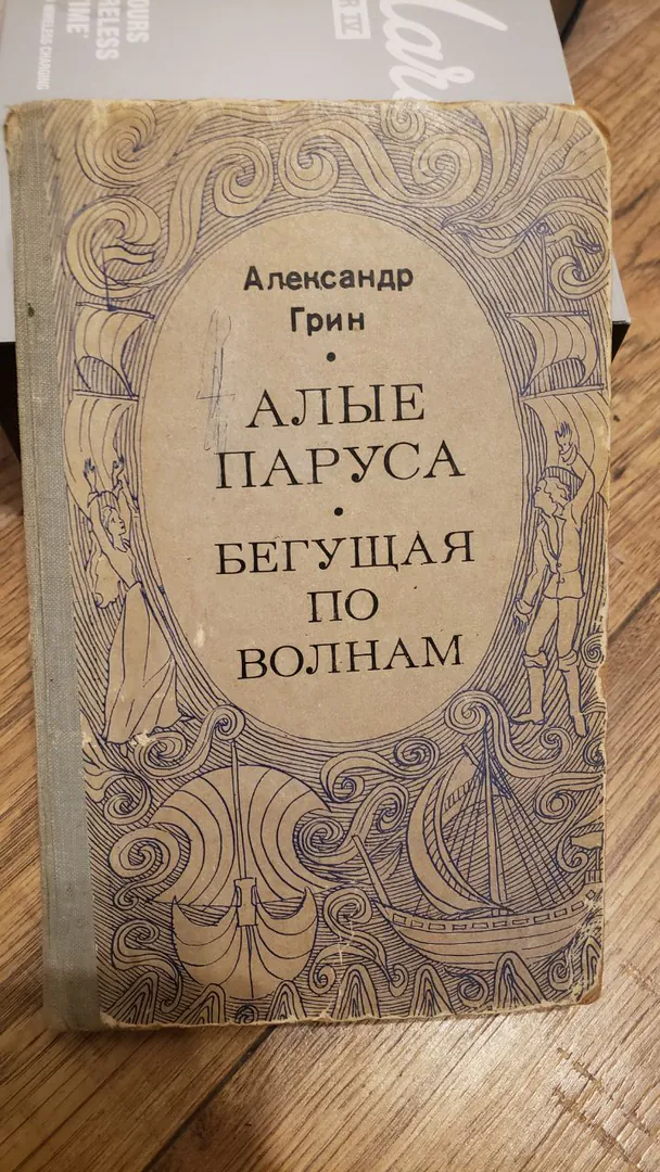 წიგნები — ფოტო 4