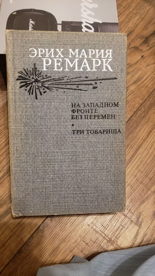 წიგნები — ფოტო 6