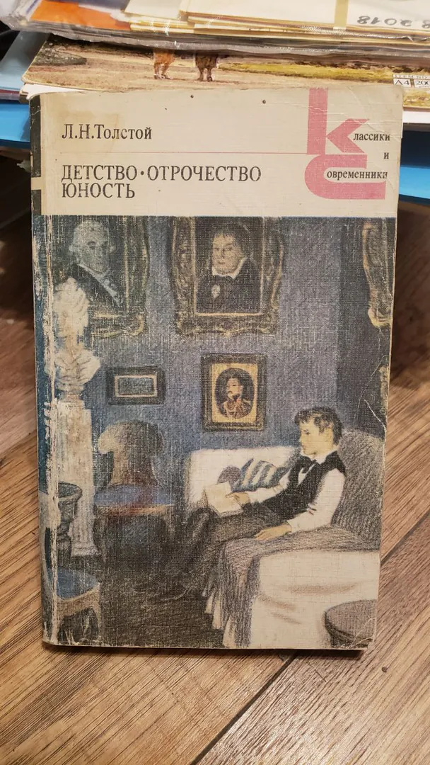 Books — photo 5