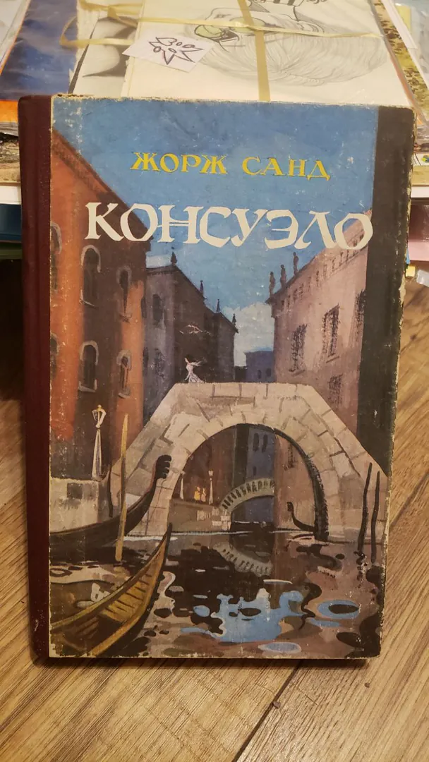 Books — photo 6