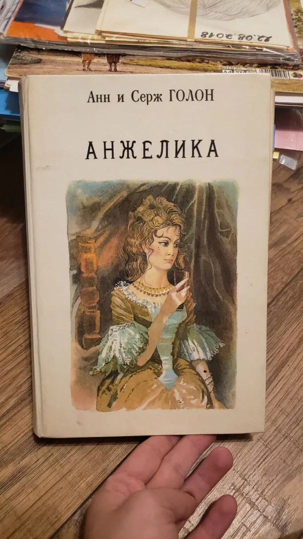 Books — photo 8