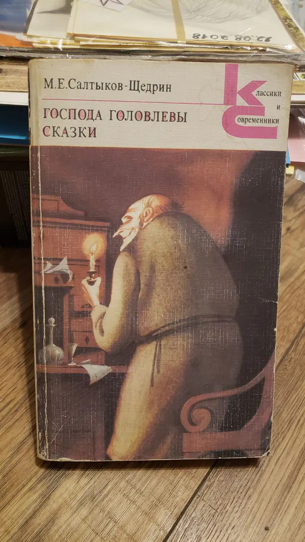 Books — photo 9