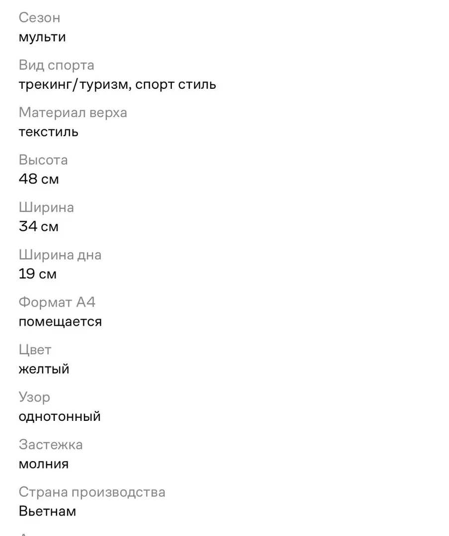 გოგონას კაბა — ფოტო 2