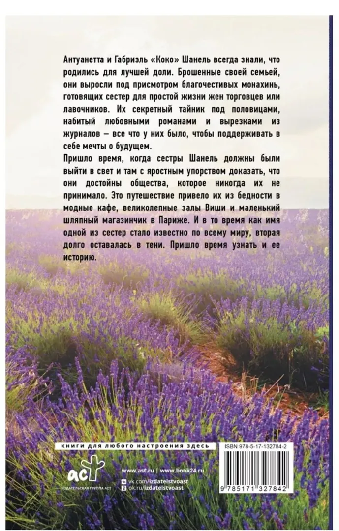 Hardcover book — photo 1