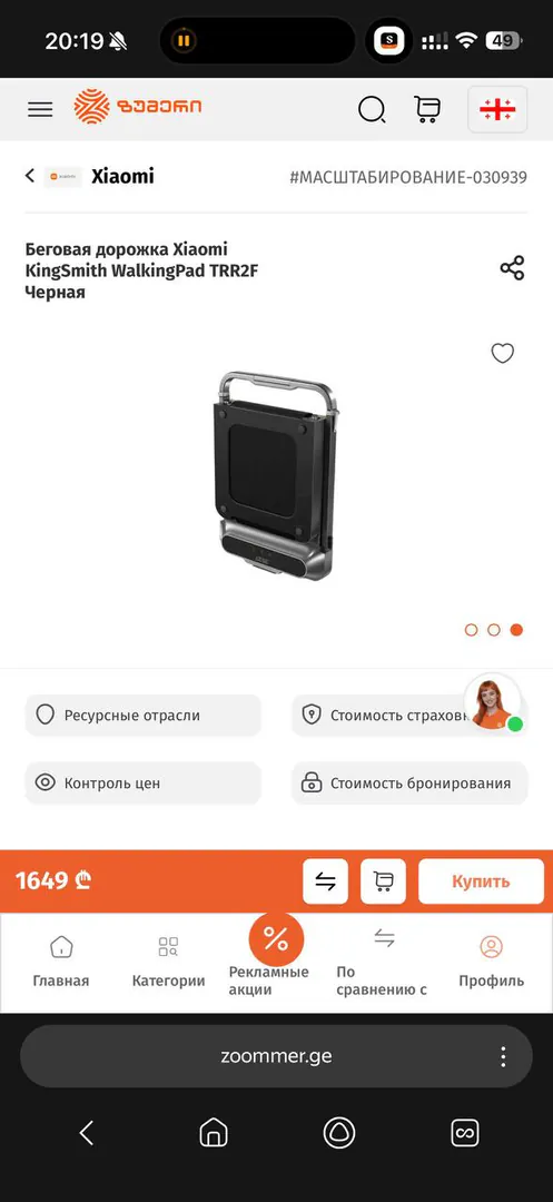 Foldable Treadmill Xiaomi KingSmith WalkingPad R2 — photo 2