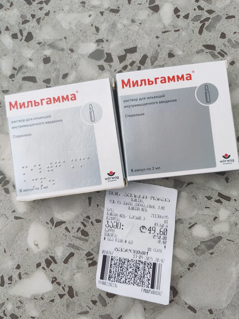 Ampoules 2 ml, 5 pcs — photo 1