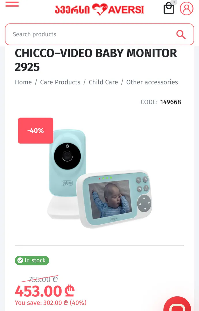ბავშვთა ვიდეო ნინია Chicco Video Baby Monitor — ფოტო 1