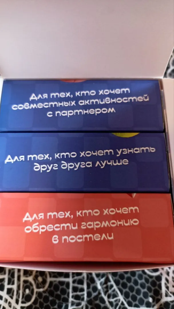 Card game 18+ "Together Forever" — photo 1