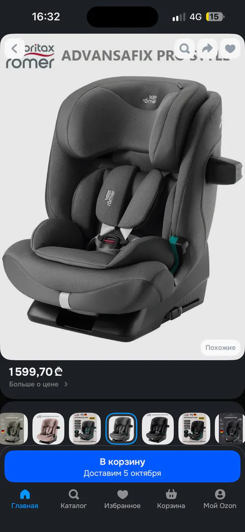 Детское автокресло Britax Romer Sict Inside — фото 5