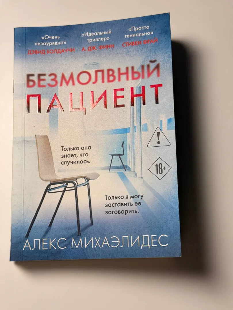 Books — photo 1