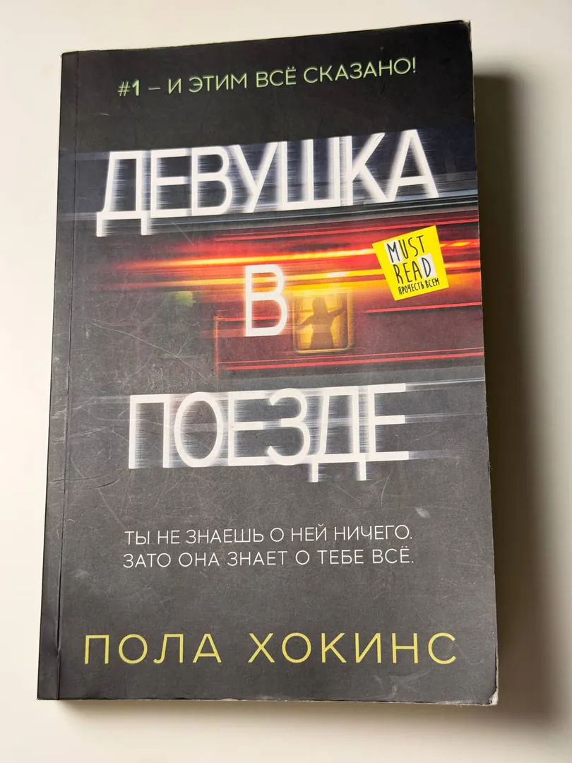 Books — photo 2
