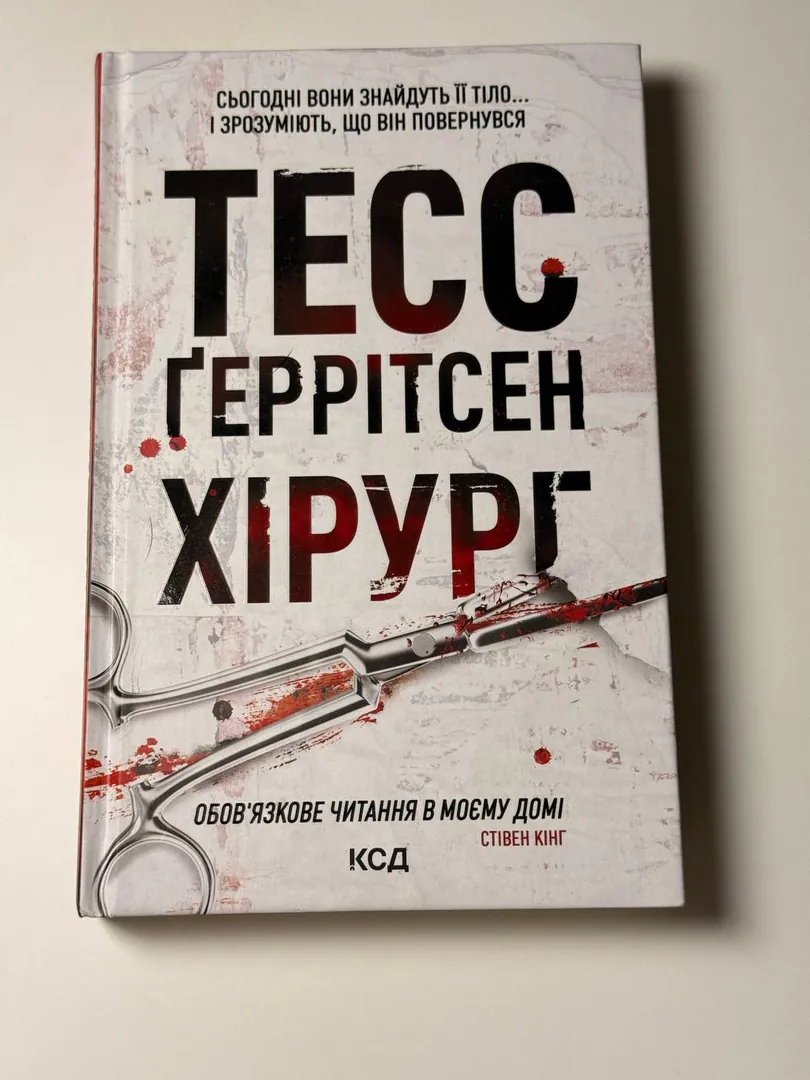 Books — photo 5