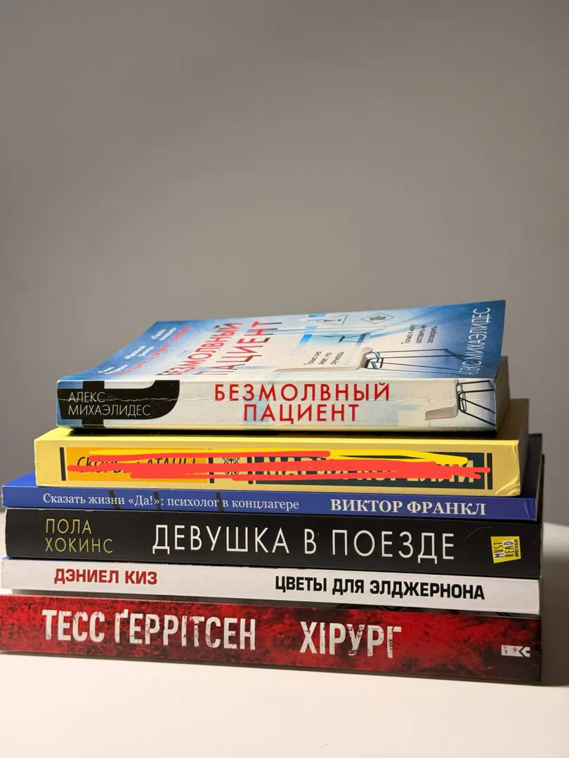Books — photo 6