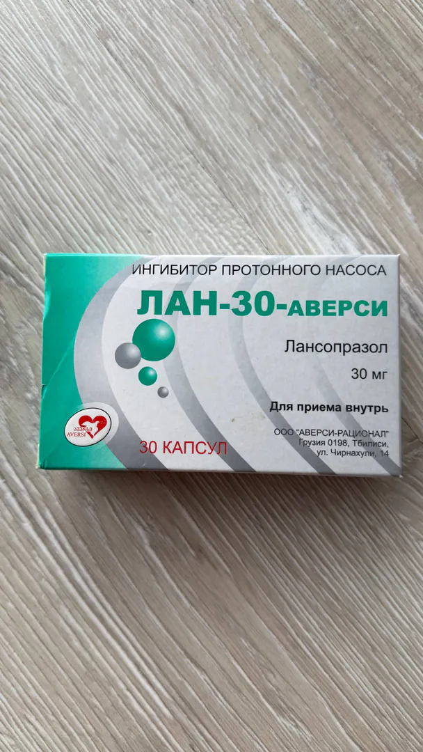 Lansoprazole Lancit Tablets 20 pcs — photo 2