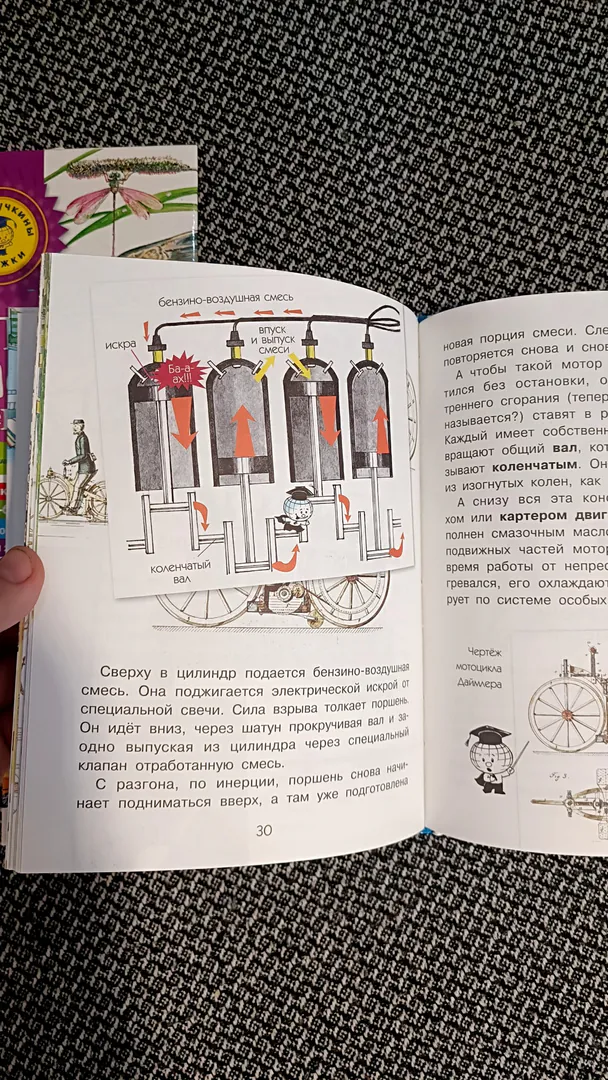 Children's books hardcover — photo 3