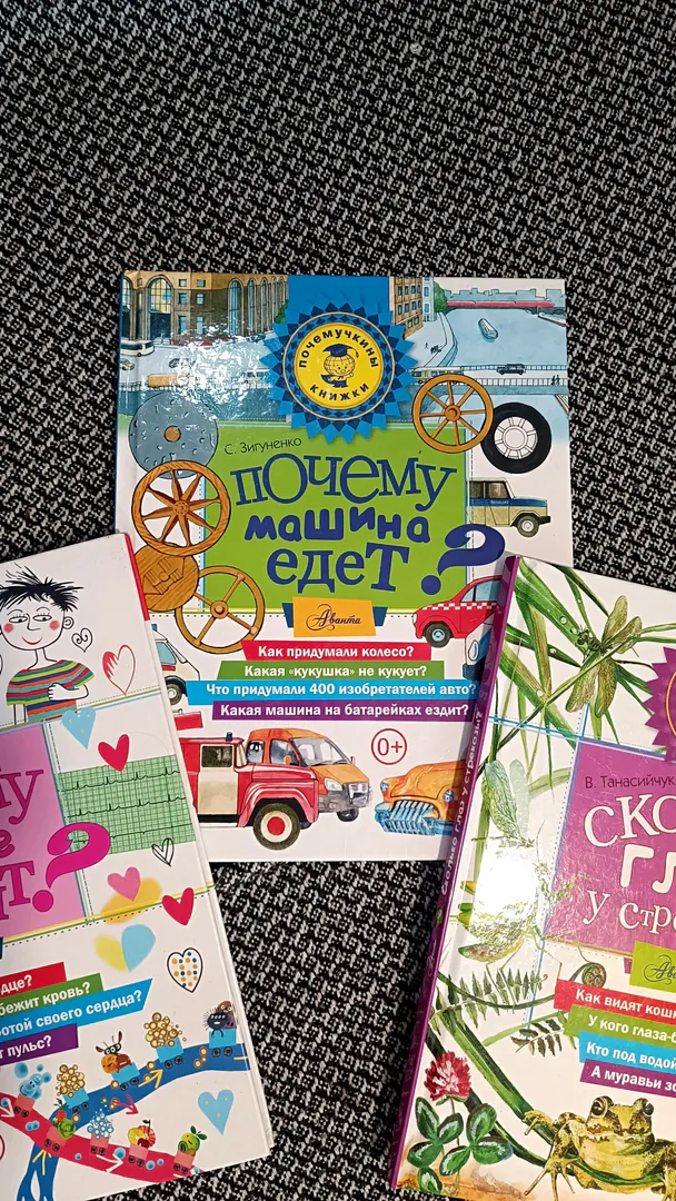 Children's books hardcover — photo 4