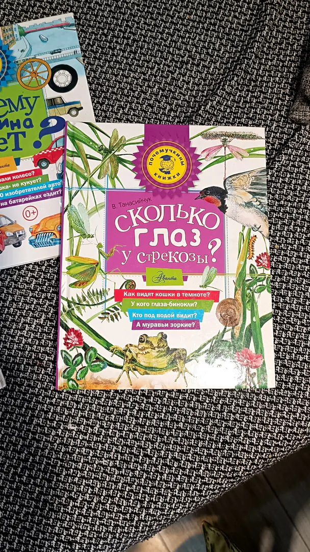 Children's books hardcover — photo 7