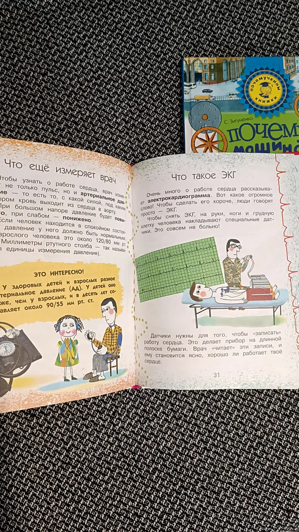 Children's books hardcover — photo 8