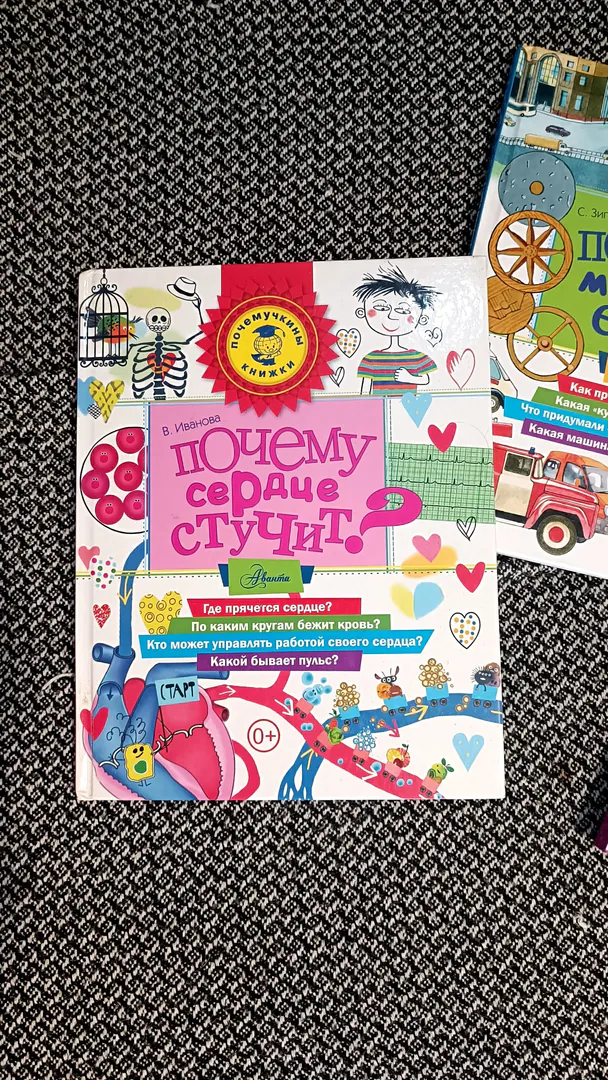 Children's books hardcover — photo 10