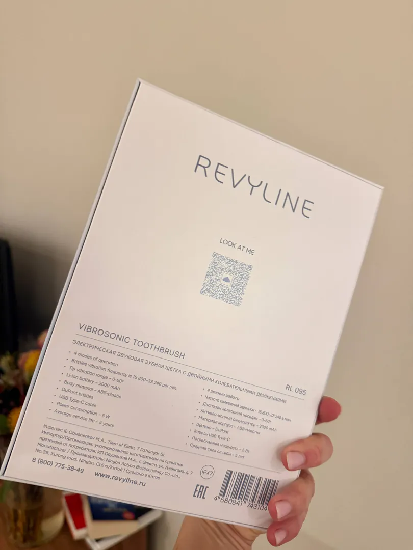 Electric Toothbrush Revyline RL 095 Cloud Dancer — photo 1
