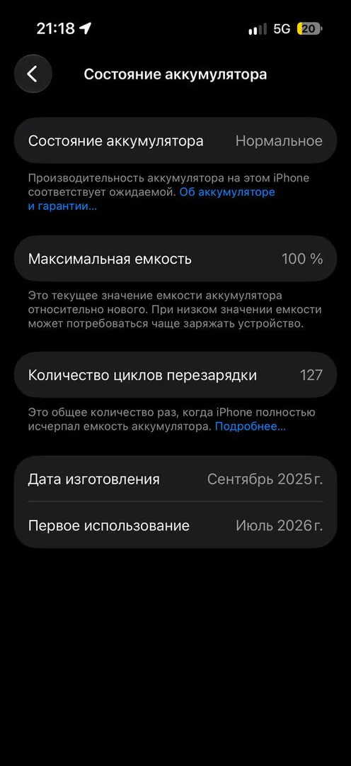 iPhone 17 Pro 512 გბ SIM + eSIM — ფოტო 1