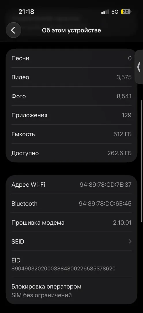 iPhone 17 Pro 512 გბ SIM + eSIM — ფოტო 2