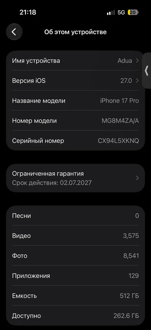 iPhone 17 Pro 512 გბ SIM + eSIM — ფოტო 3