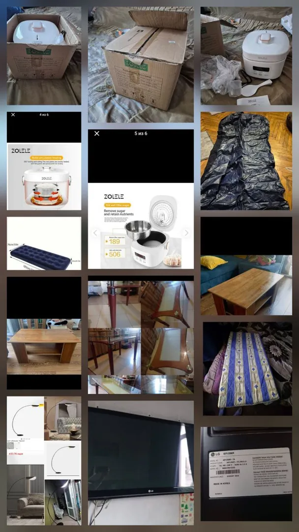 Things from home — photo 1