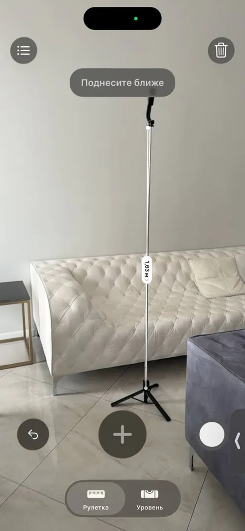 ტრიპოდი — ფოტო 1