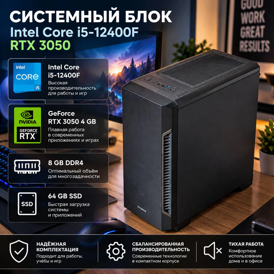 Desktop PC i5-12400F RTX 3050 64GB RAM — photo 2