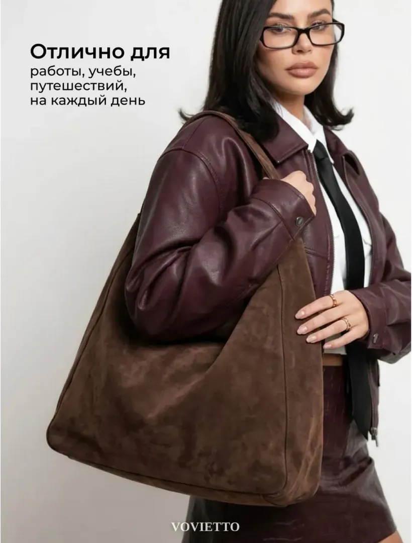 Large brown bag — photo 1