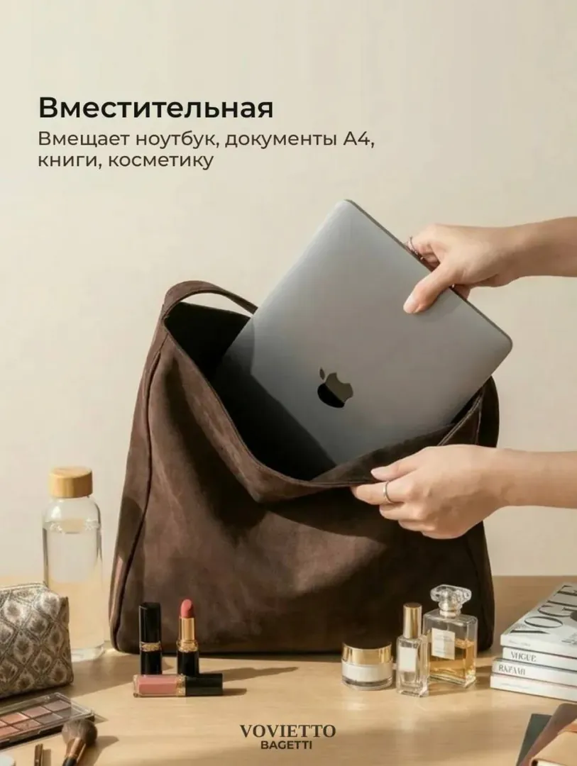 Large brown bag — photo 2