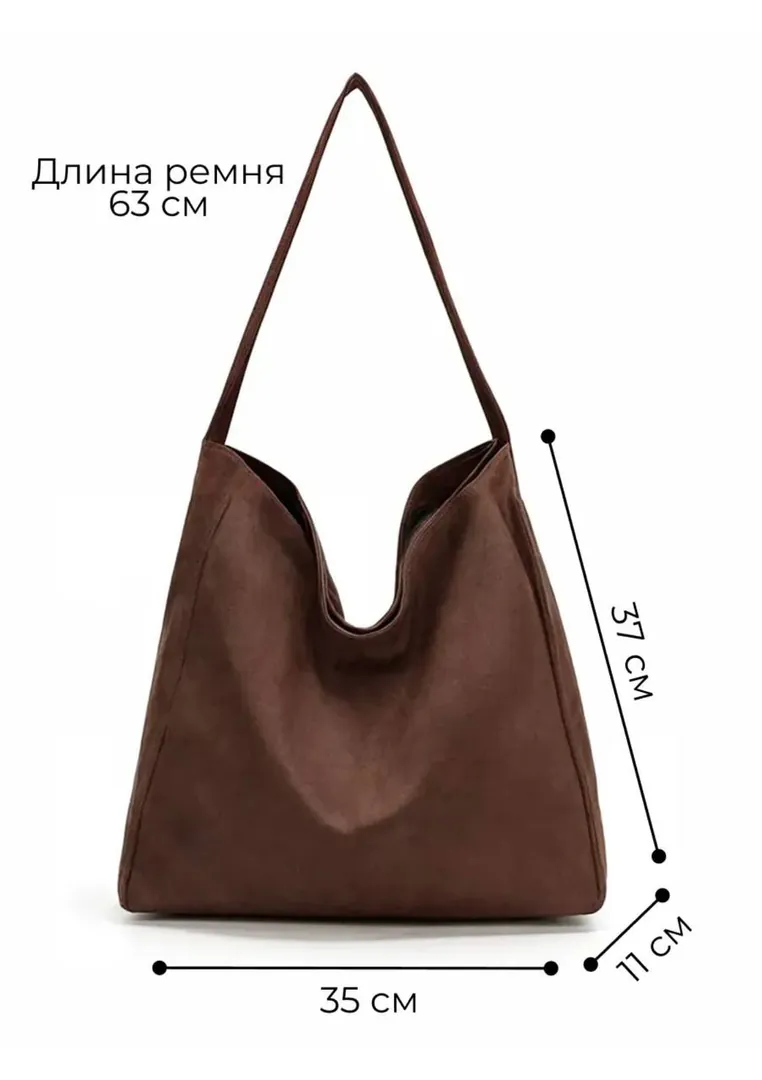 Large brown bag — photo 3