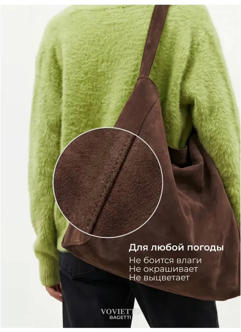 Large brown bag — photo 4