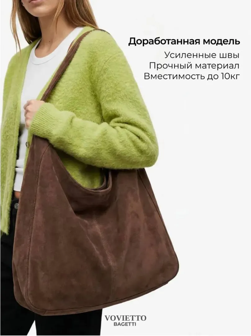Large brown bag — photo 5