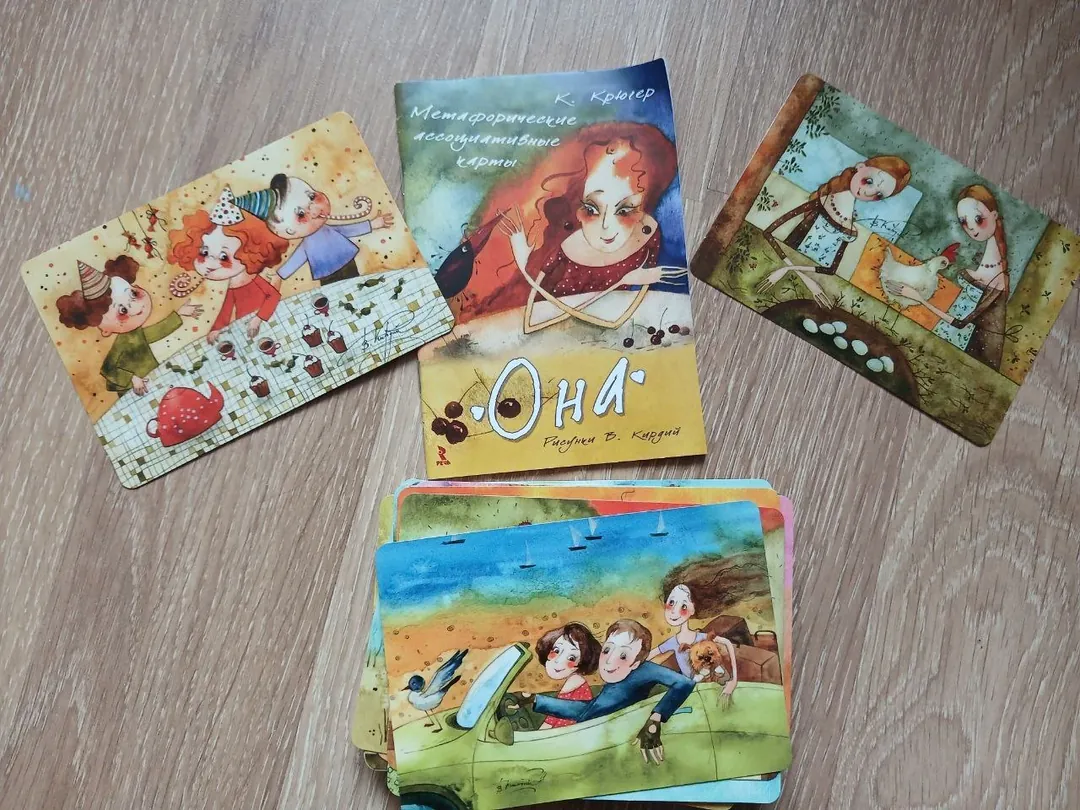 Metaphorical associative cards Krüger Kirdii ta — photo 1