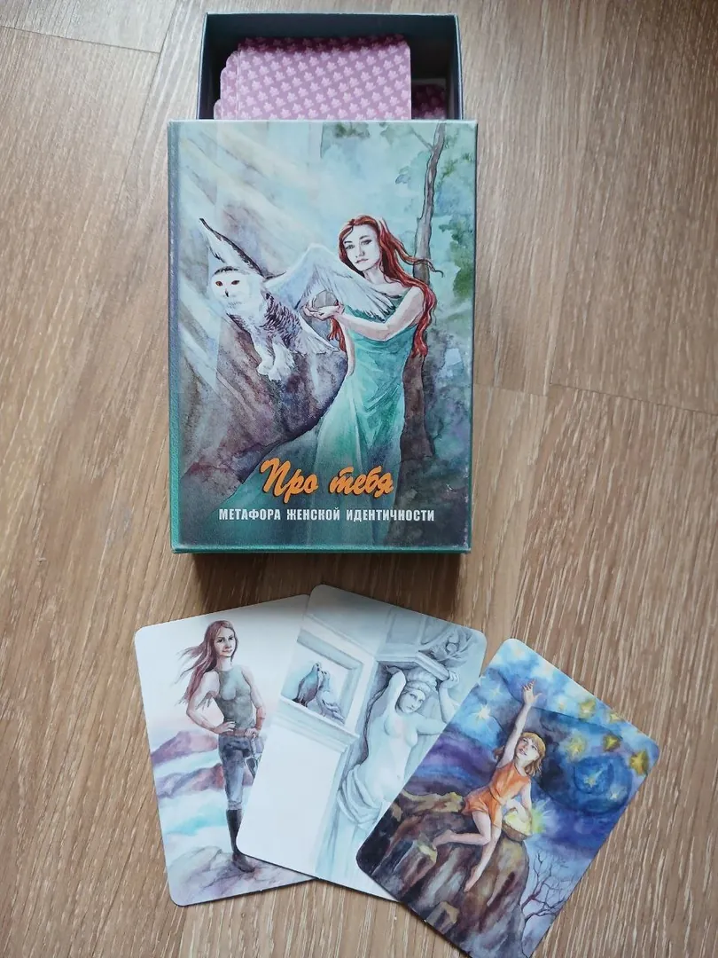 Metaphorical Association Cards "About You" — photo 1