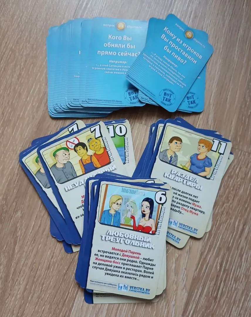 Board Game "What a Situation!" — photo 1