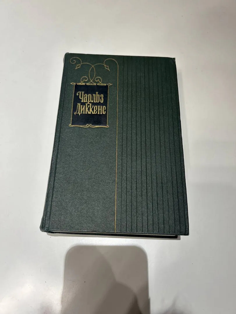 Charles Dickens Books 30 Volumes — photo 1