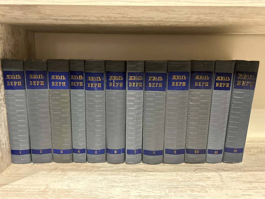 Jules Verne, 12 volumes — photo 1