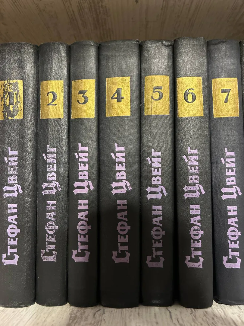 Books by Stefan Zweig (7 volumes) — photo 1