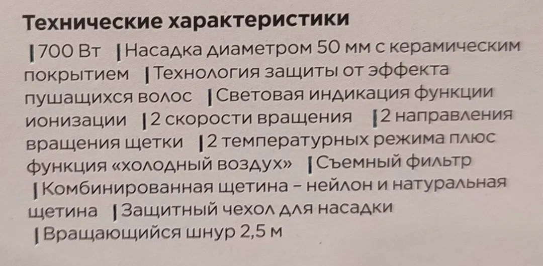 თმის საშრობი ფენი Babyliss AS773E Hydro-fusion Air Style — ფოტო 1