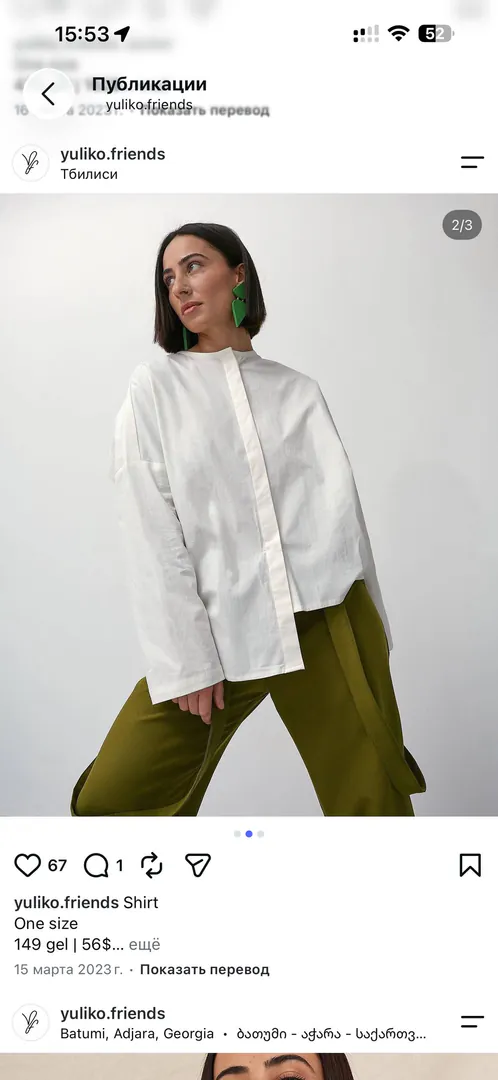 Cotton shirt Yuliko&Friends one size — photo 1